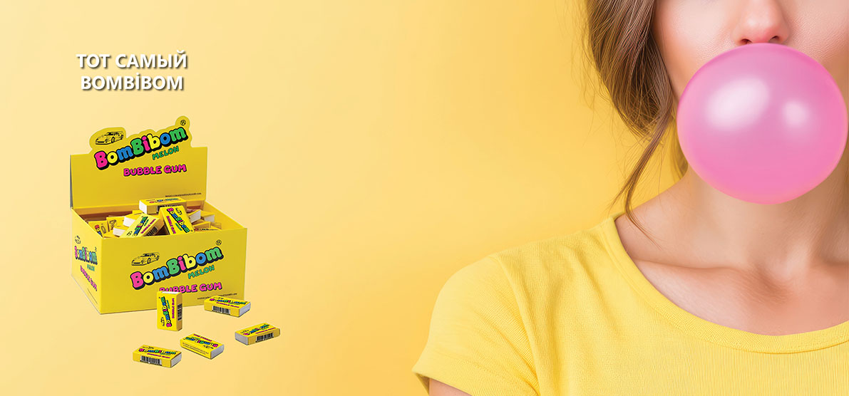 BomBibomgum Bubble Gum
